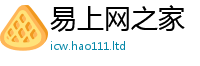 2025新资料免费大全为777888精准管家婆四肖